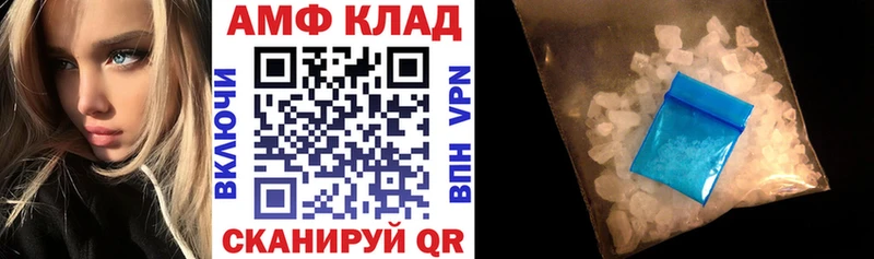 hydra ССЫЛКА  Приморско-Ахтарск  АМФ 97% 