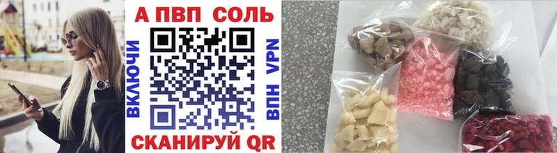 Alfa_PVP мука  Приморско-Ахтарск 