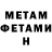 АМФЕТАМИН VHQ NAWK