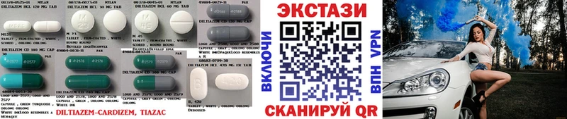 ЭКСТАЗИ 280 MDMA  Приморско-Ахтарск 