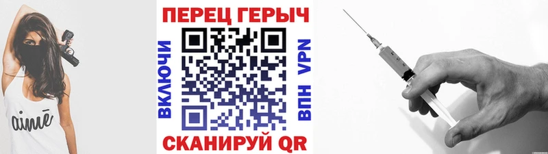 ГЕРОИН хмурый купить сайты Приморско-Ахтарск