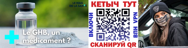 КЕТАМИН VHQ  Приморско-Ахтарск 