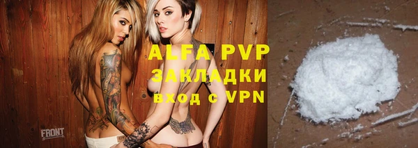 скорость mdpv Аркадак