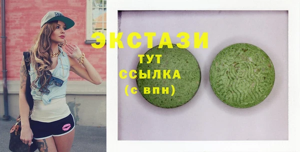 не бодяженный Армянск
