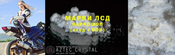 скорость mdpv Аркадак