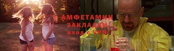 кокаин перу Арсеньев