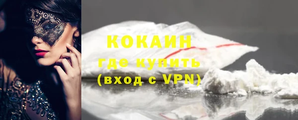 не бодяженный Армянск