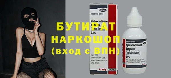 кокаин перу Арсеньев