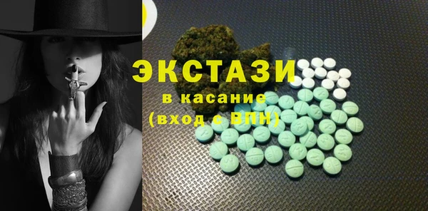 не бодяженный Армянск
