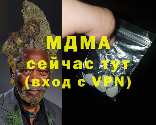 кокаин перу Арсеньев