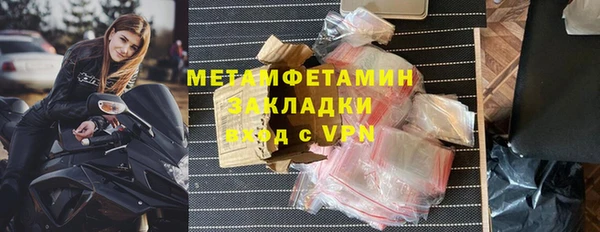 скорость mdpv Аркадак