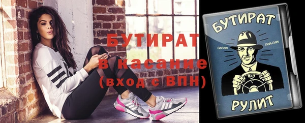 скорость mdpv Аркадак
