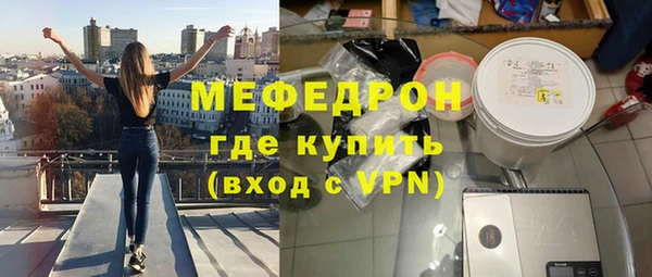скорость mdpv Аркадак