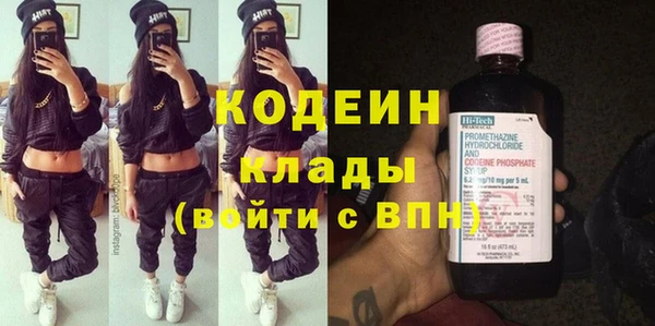 кокаин перу Арсеньев