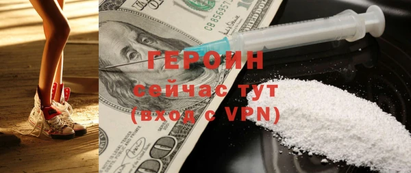 не бодяженный Армянск