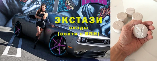 не бодяженный Армянск