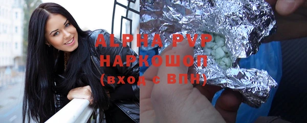 скорость mdpv Аркадак