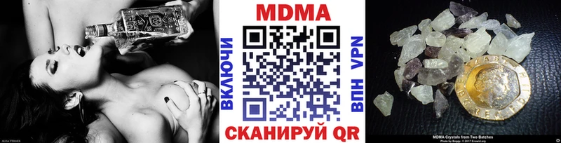 МДМА Molly  omg как войти  Приморско-Ахтарск 