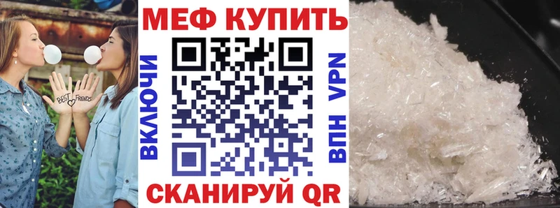 hydra ONION  Приморско-Ахтарск  Меф 4 MMC 