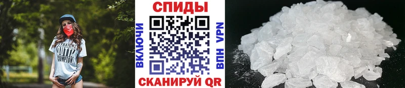 МЕТАМФЕТАМИН Декстрометамфетамин 99.9%  Приморско-Ахтарск 