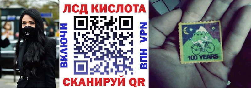Марки NBOMe 1500мкг  Приморско-Ахтарск 