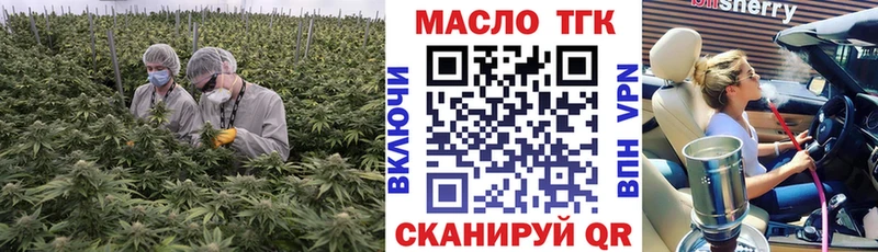 гидра ССЫЛКА Приморско-Ахтарск Дистиллят ТГК жижа